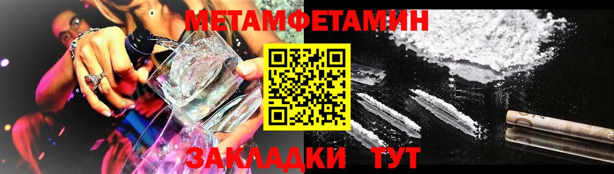 Amphetamine 97% Гусиноозёрск