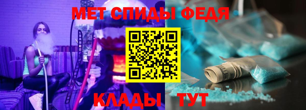 Гусиноозёрск  Амфетамин  Вход с VPN  Amphetamine VHQ 