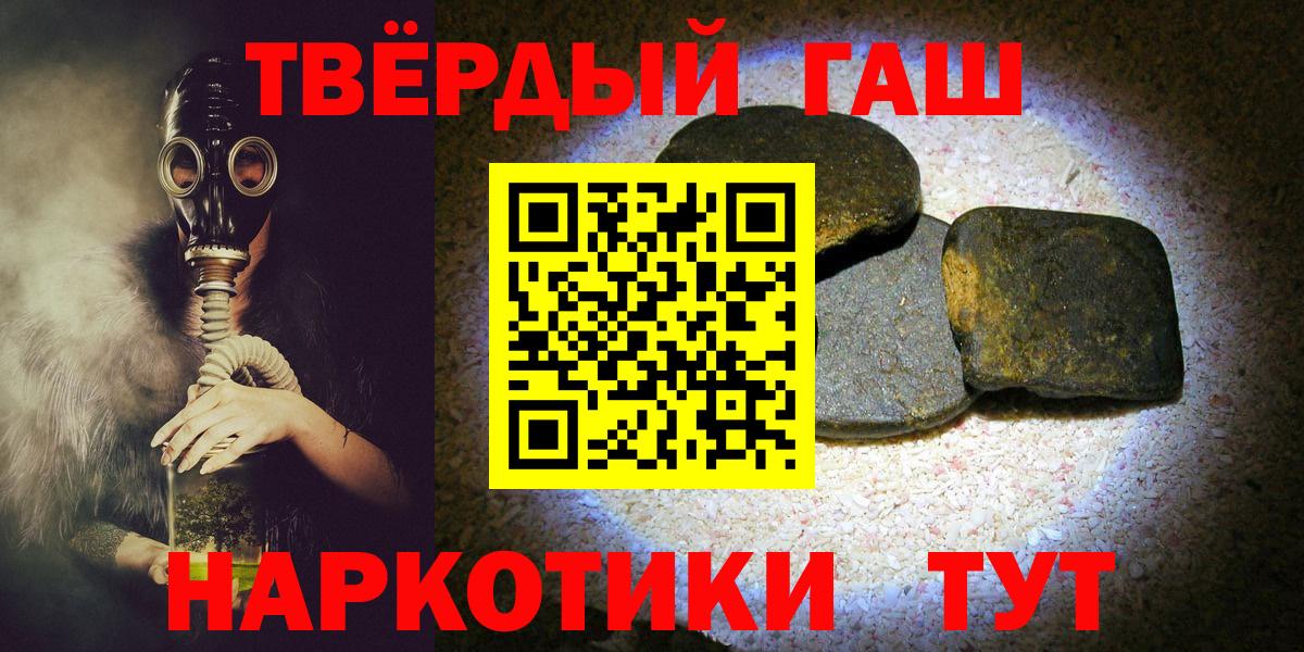 ГАШ убойный Гусиноозёрск