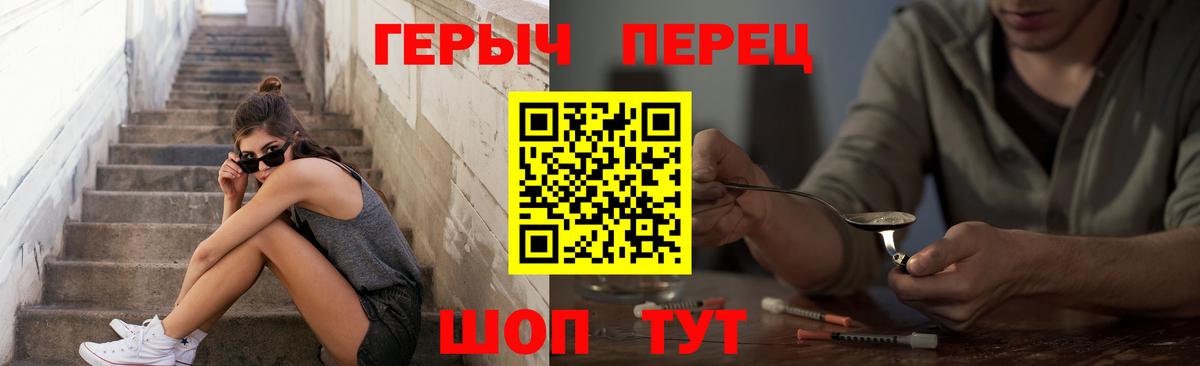 Гусиноозёрск  Героин афганец  Вход с VPN 