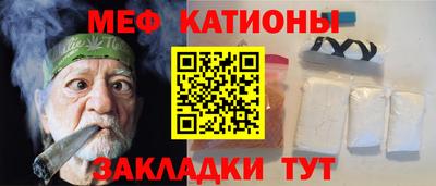 каннабис Балашиха