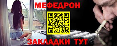 трава Балаково