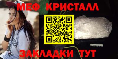 трава Балаково