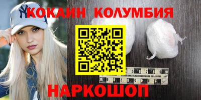 трава Балаково
