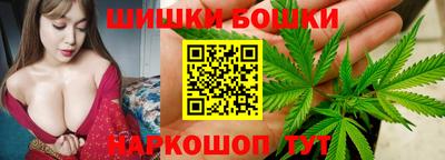 каннабис Балашиха
