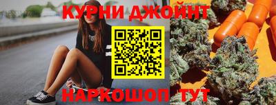 каннабис Балашиха