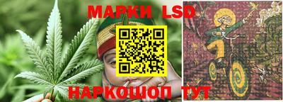 каннабис Балашиха