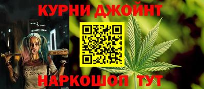 каннабис Балашиха