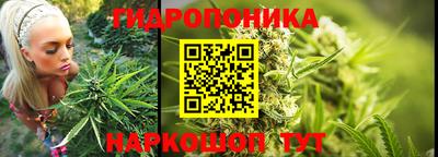 трава Балаково