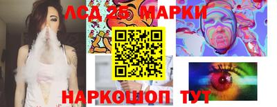 каннабис Балашиха