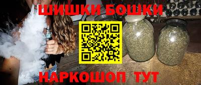 каннабис Балашиха