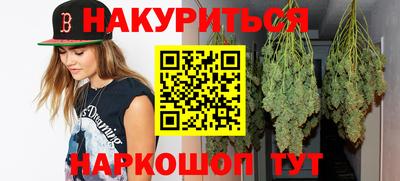 трава Балаково