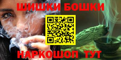трава Балаково