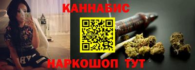 каннабис Балашиха