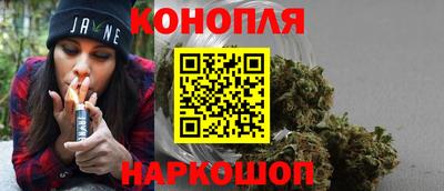 каннабис Балашиха
