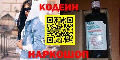 трава Балаково