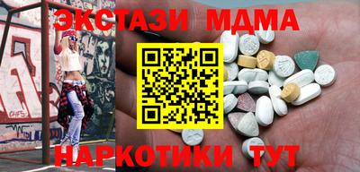 каннабис Балашиха
