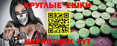 трава Балаково