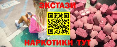 трава Балаково