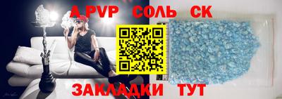 каннабис Балашиха