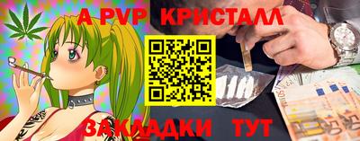 каннабис Балашиха