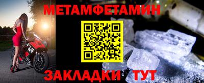трава Балаково