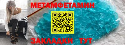 трава Балаково