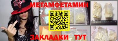 трава Балаково