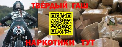 jwh Балахна