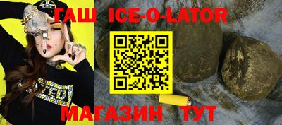 трава Балаково