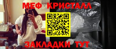 трава Балаково