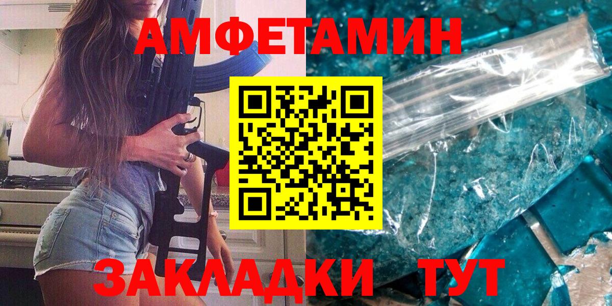 Гусиноозёрск  Первитин винт  Вход с VPN 