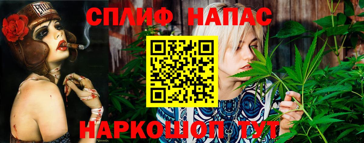 Канабис LSD WEED Гусиноозёрск